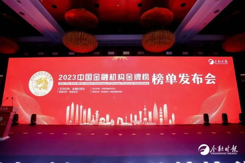 這一重磅榜單發布 熱搜第一 淘寶發布新規 北京將換發第三代社?？?能在京津冀乘公交地鐵