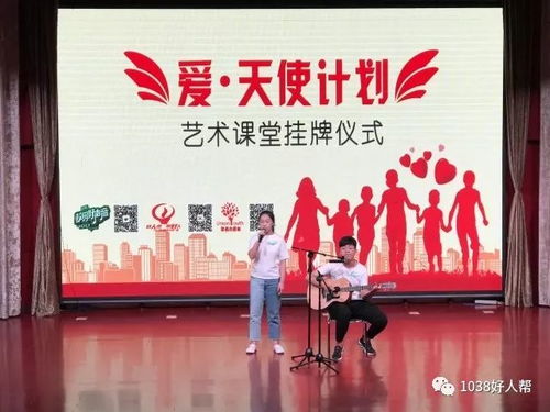 虹冰給孩子送去了什么禮物