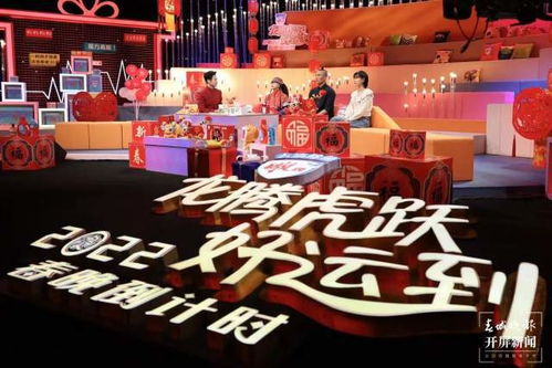 虎年春晚上的云南故事：楊麗萍編舞《三星堆》，上演古今神秘愛情